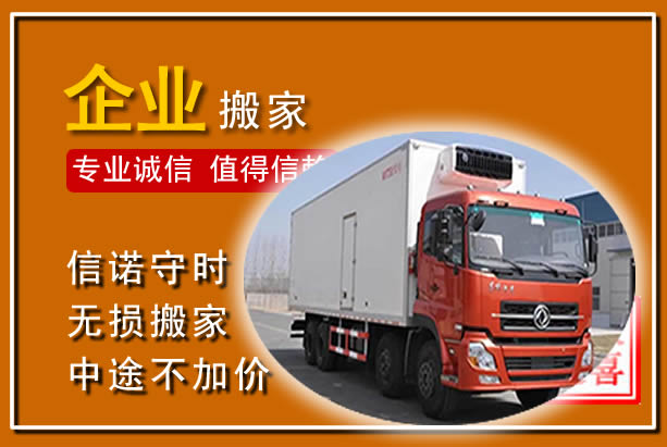 中宁工厂单位搬迁